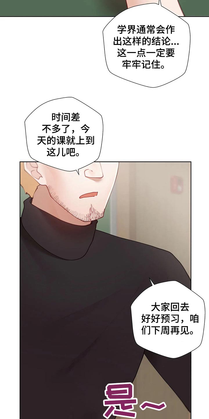 第89章：【番外】顺路15