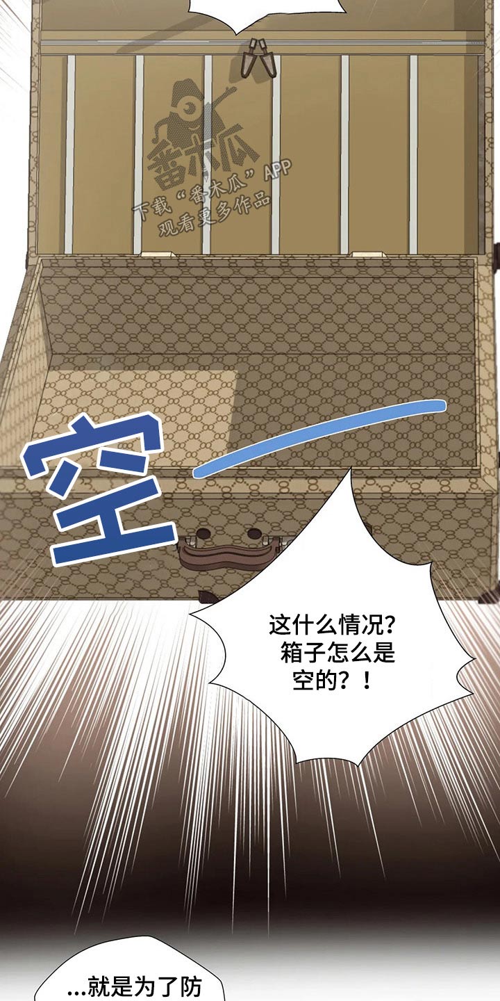 第72章：赎人12