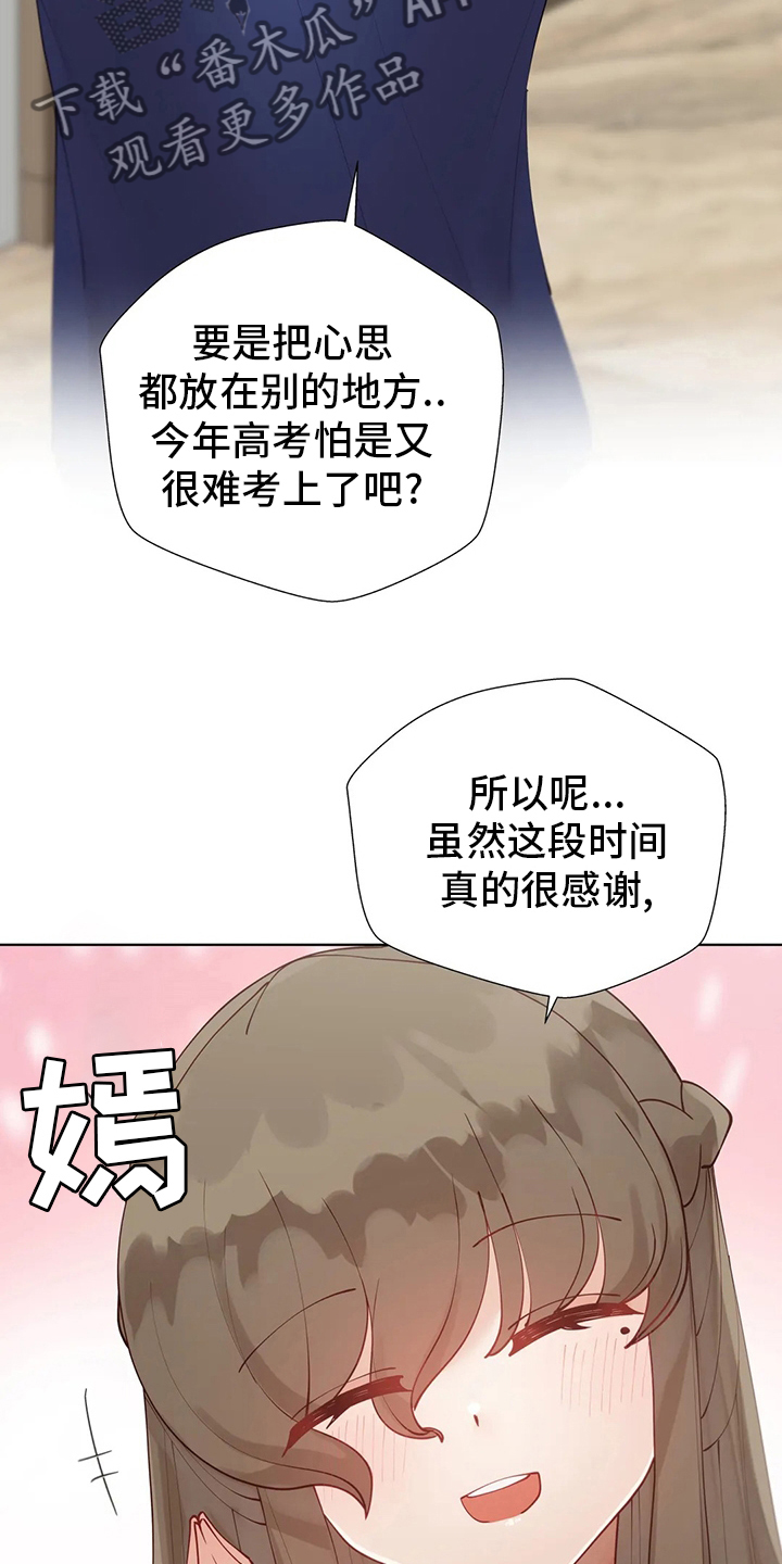 第41章：可怕的人6