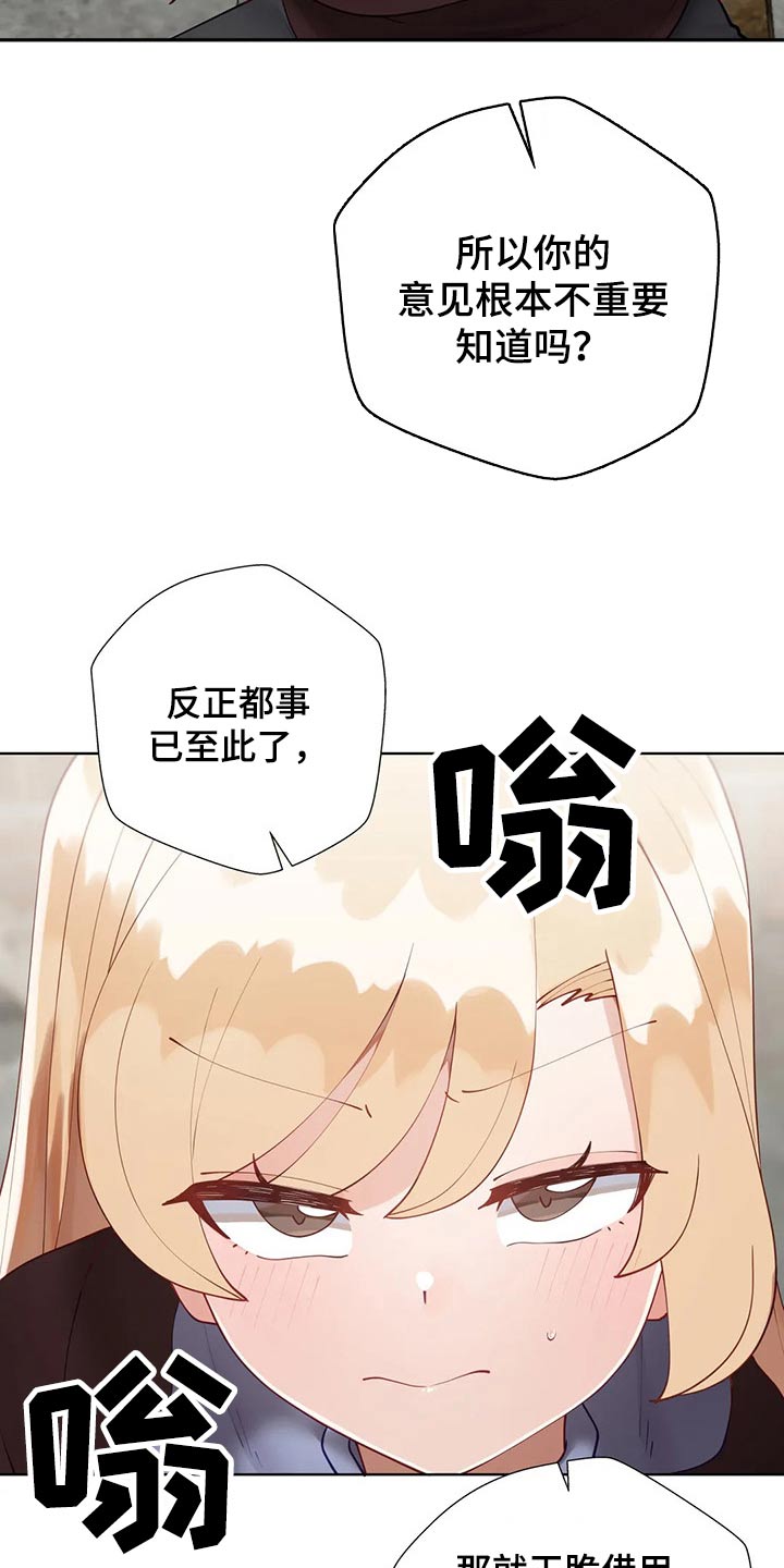 第71章：要挟16