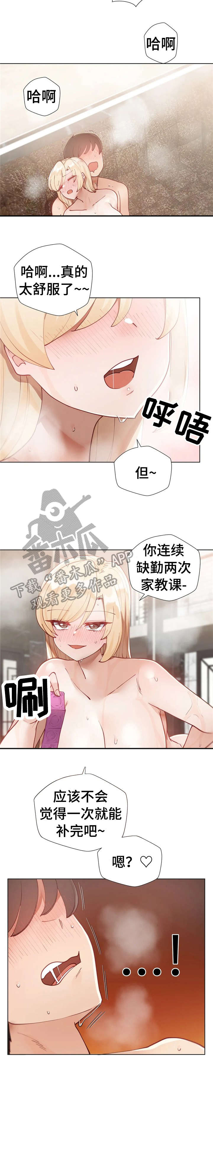 第18章：无所谓5