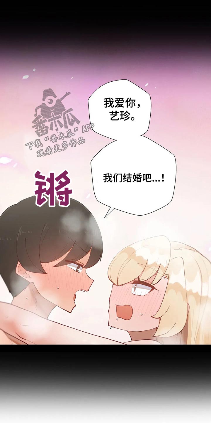 第70章：绑架23