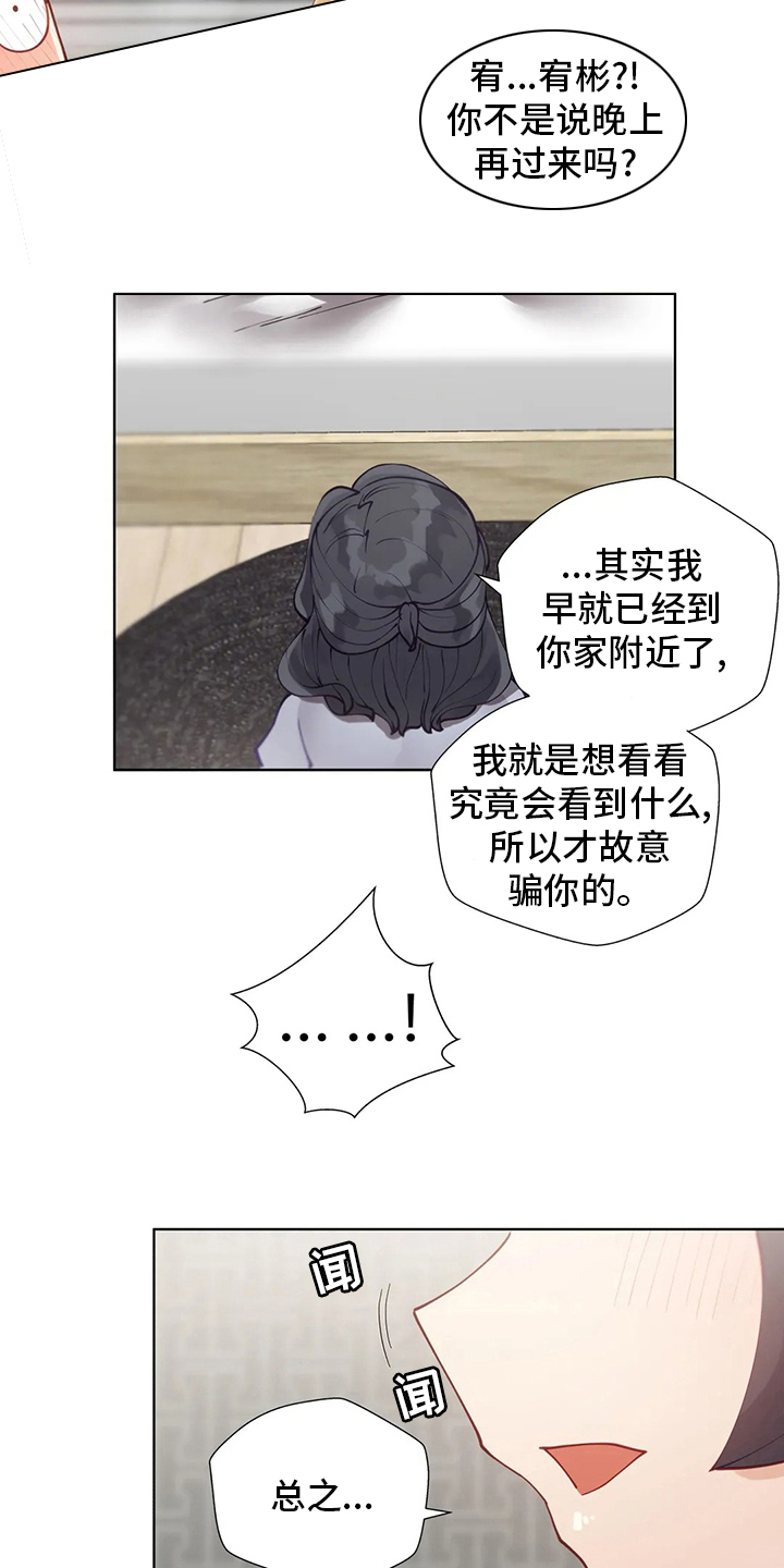 第56章：难题3