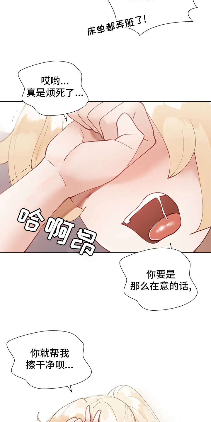 第55章：长长记性6