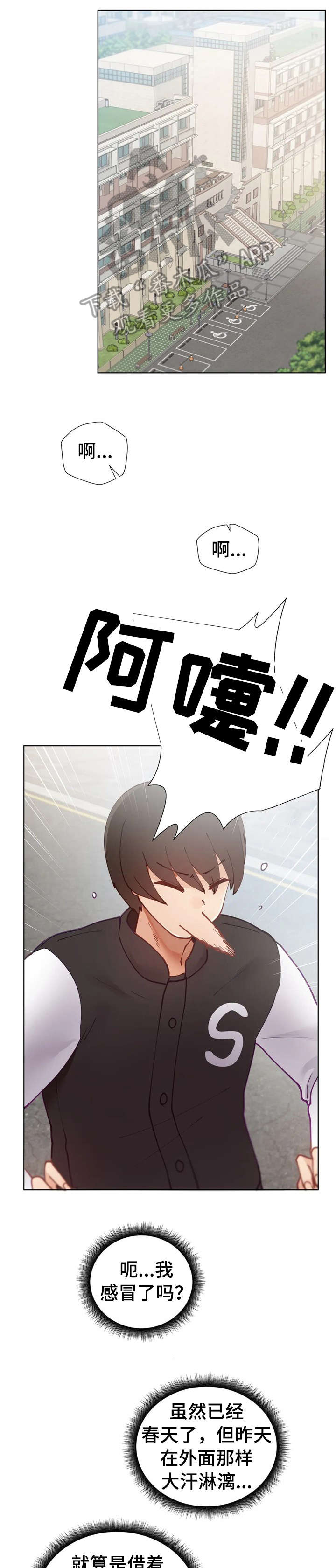 第12章：电话9