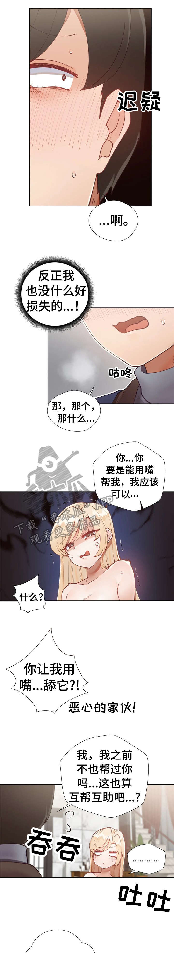第17章：拿手机10