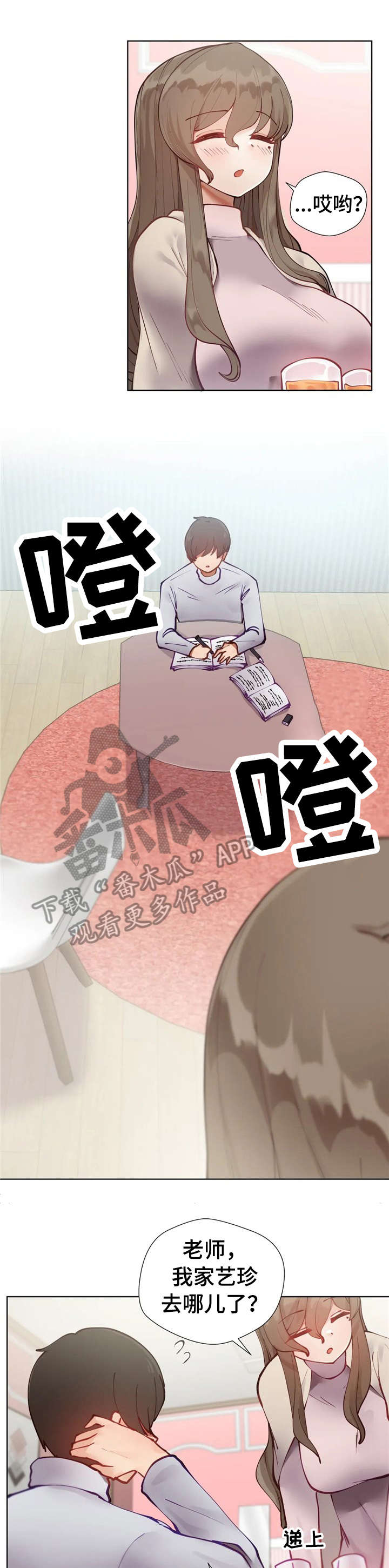 第9章：麻木0