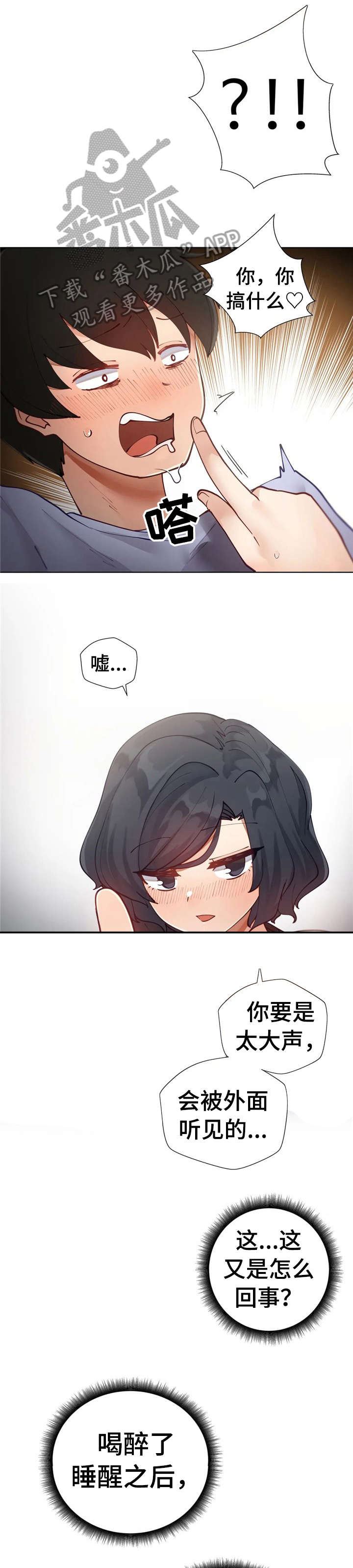 第15章：梦0