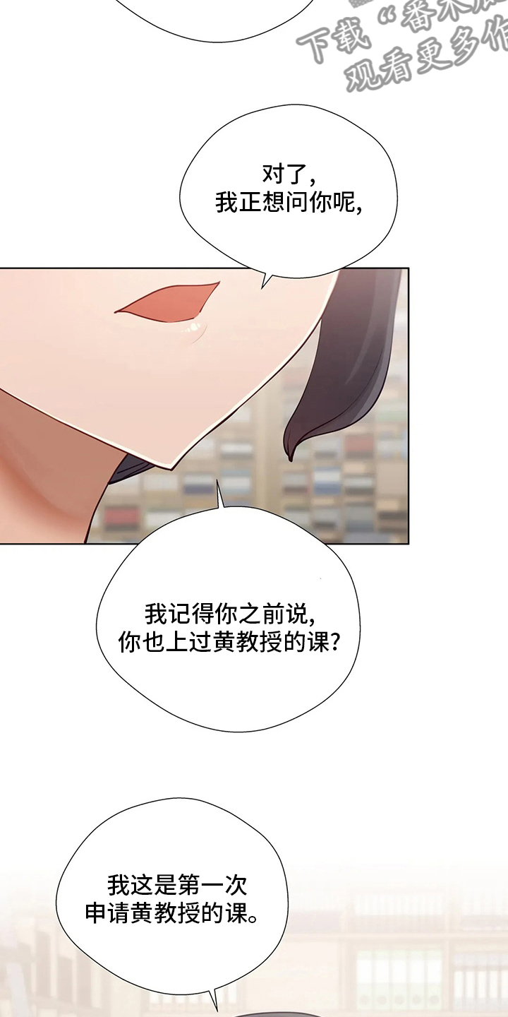 第49章：图书馆16