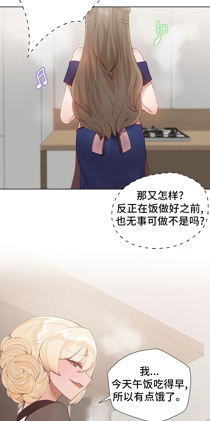 第39章：晚餐13