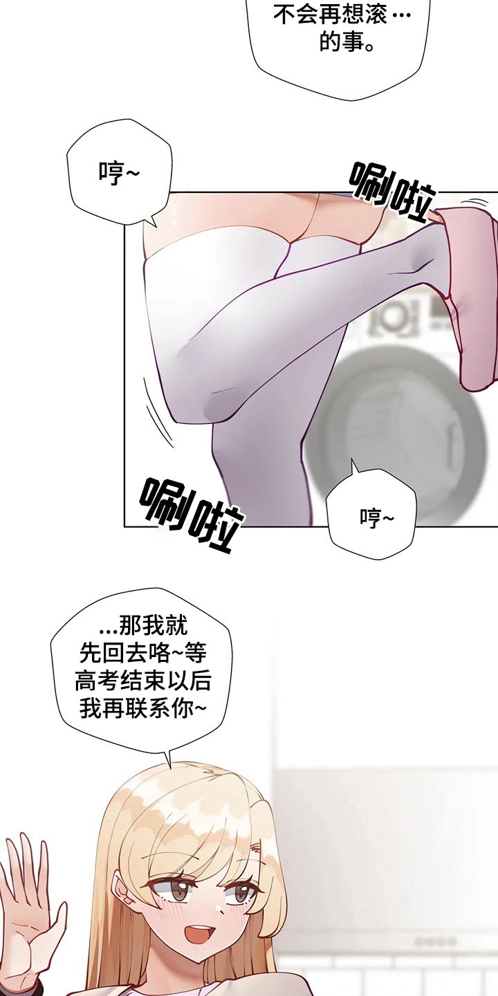 第70章：绑架3