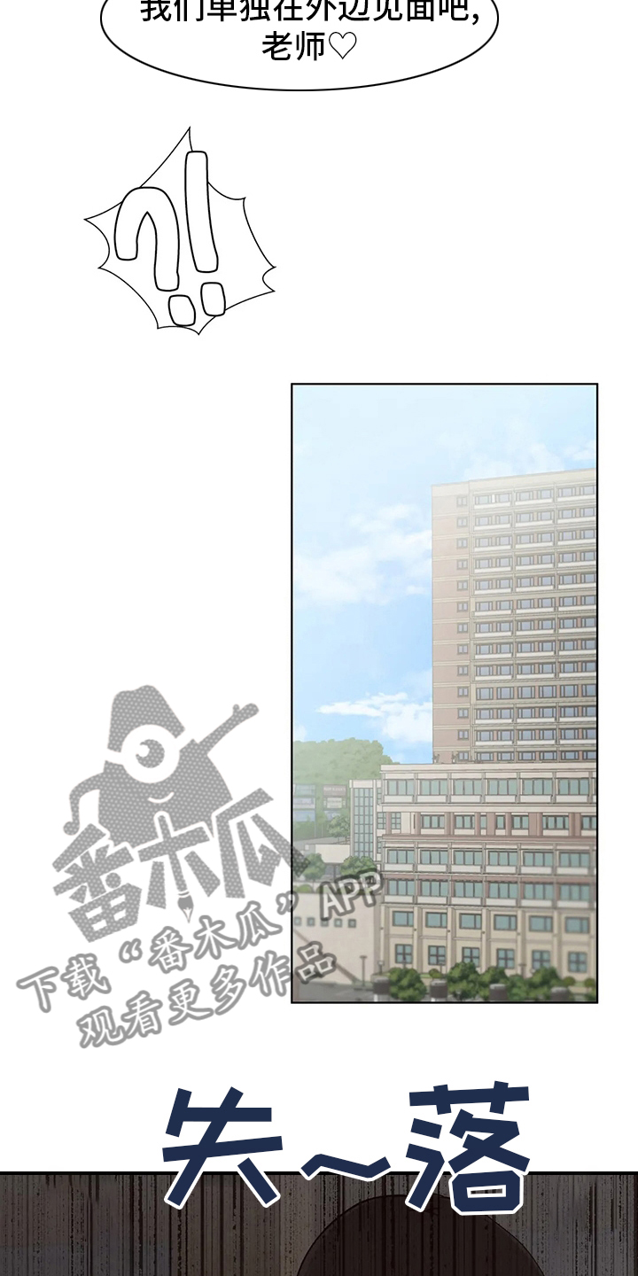 第42章：辞退5