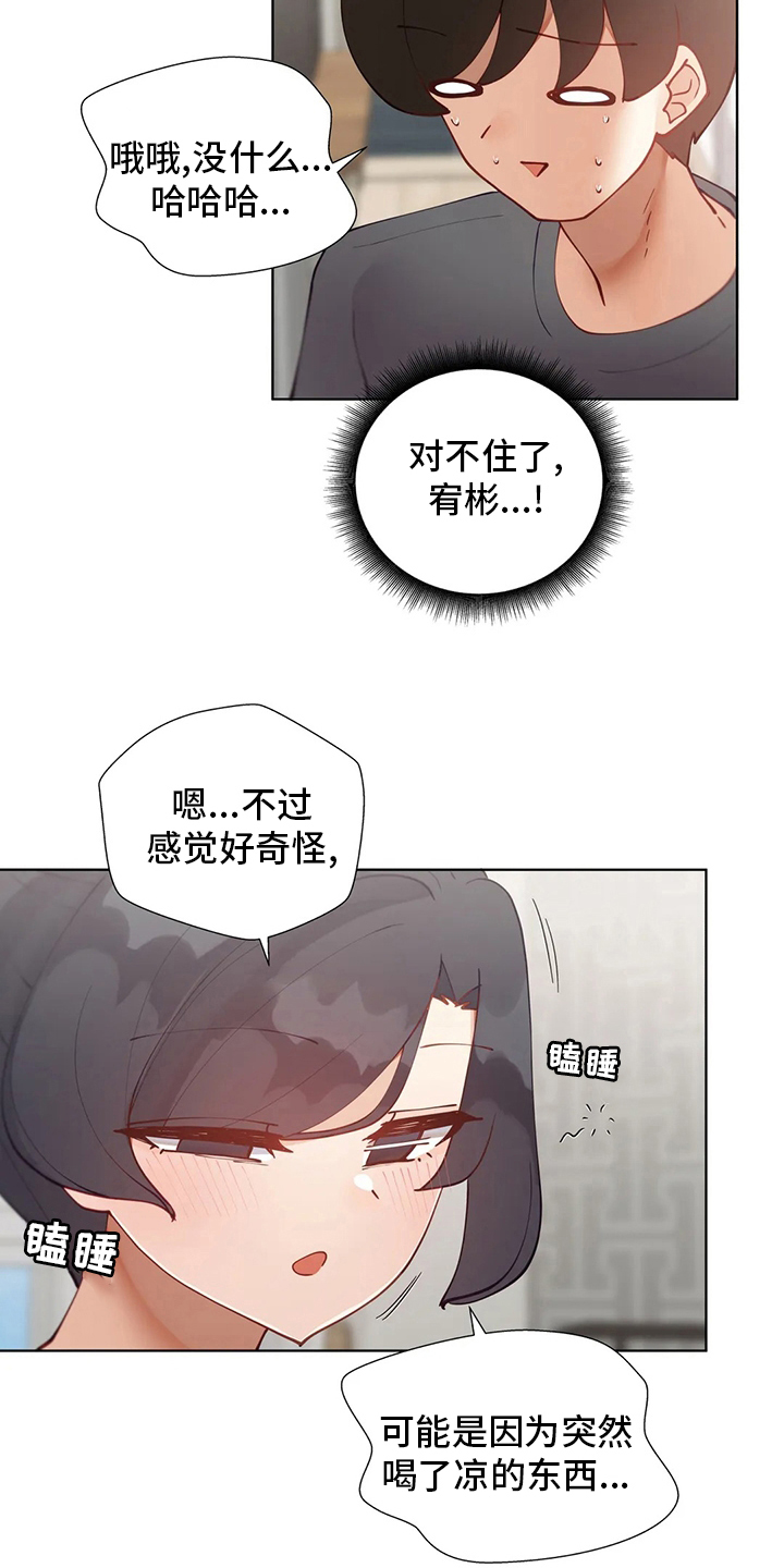 第57章：训练26