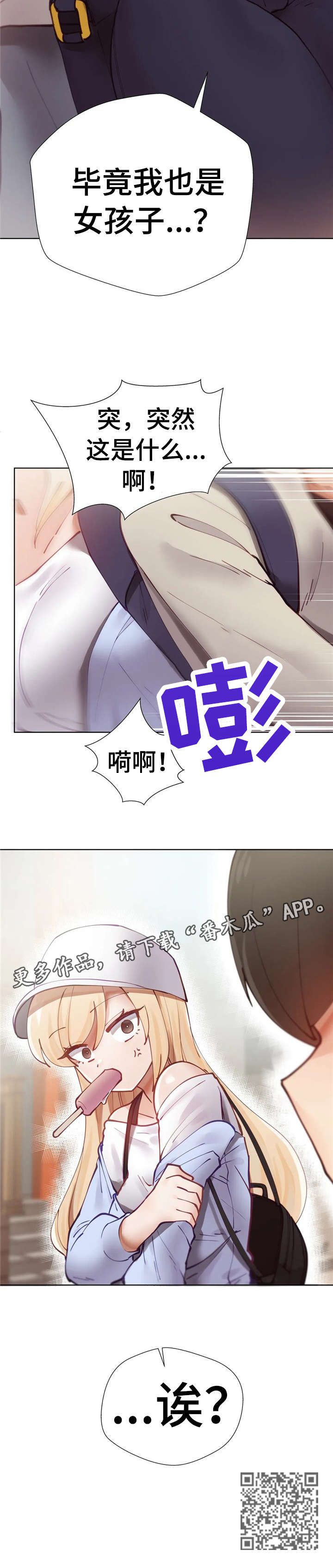 第10章：聚餐4