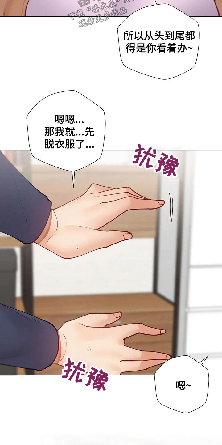 第69章：表白24