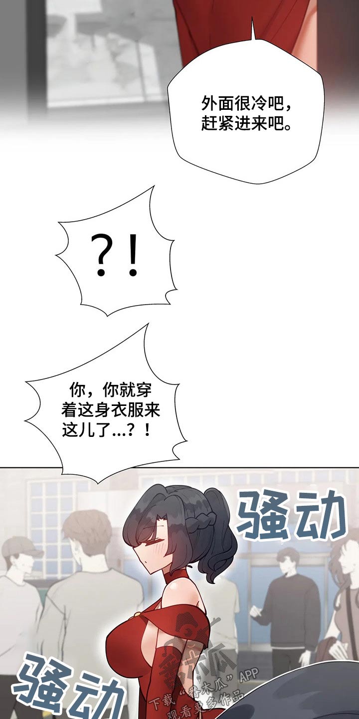 第68章：校庆24