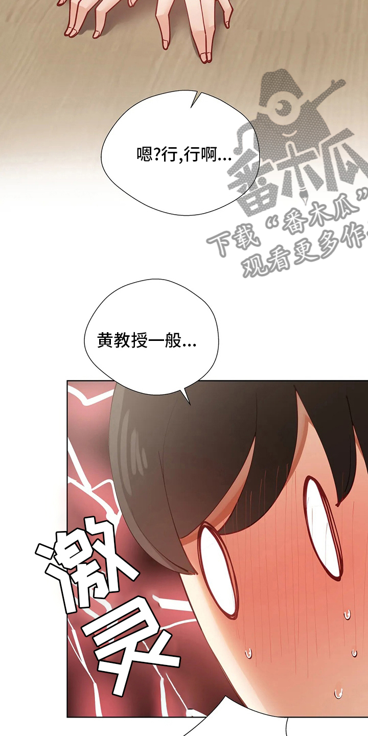 第49章：图书馆18
