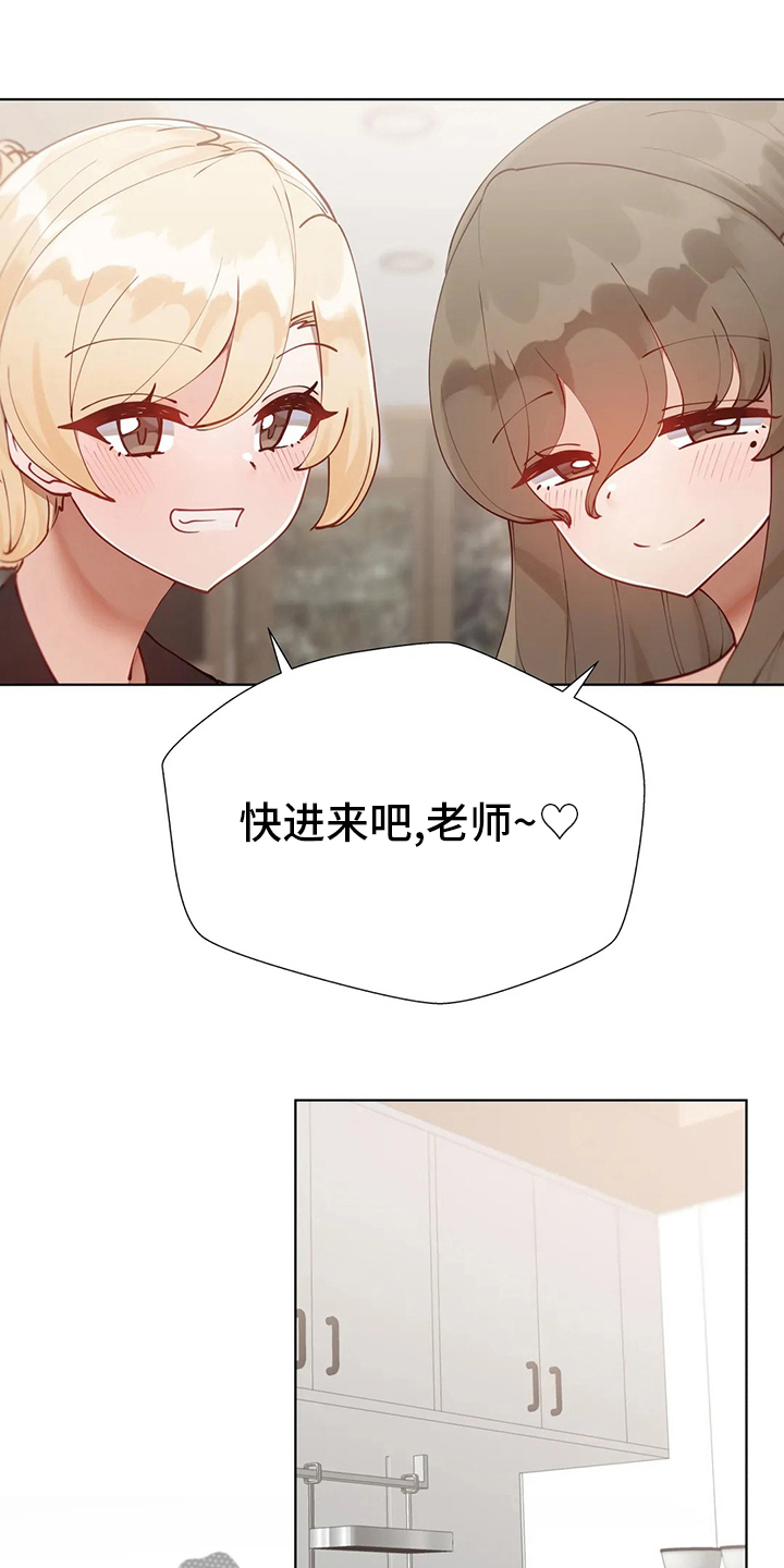 第39章：晚餐3