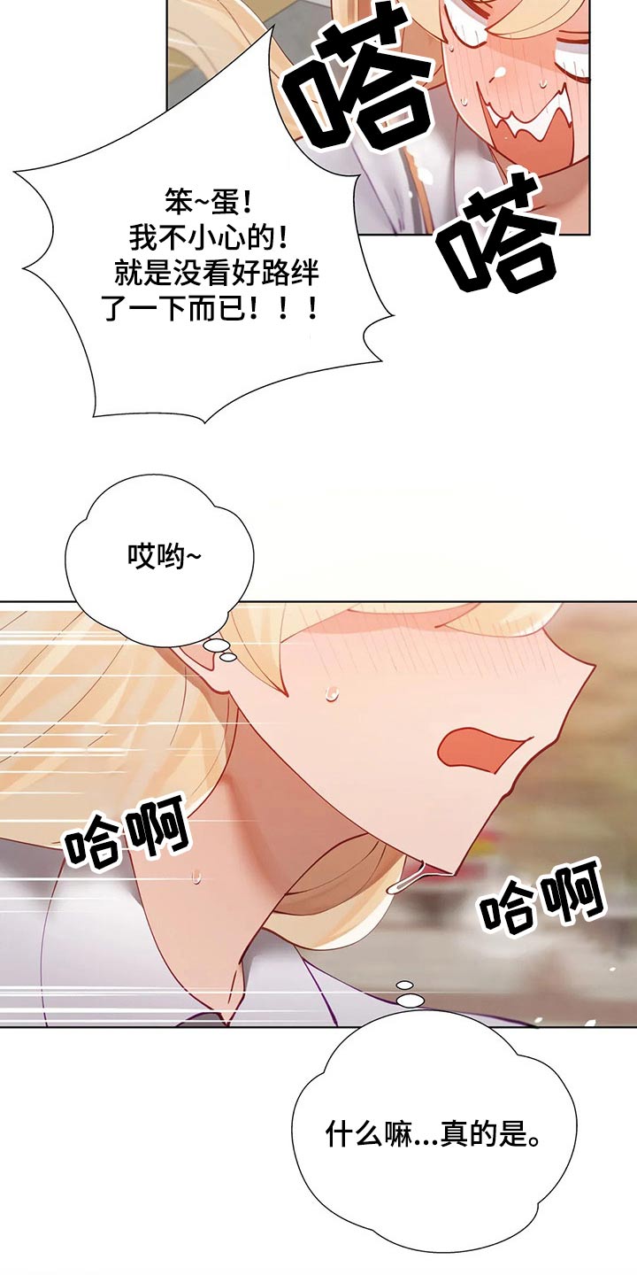 第62章：回家10