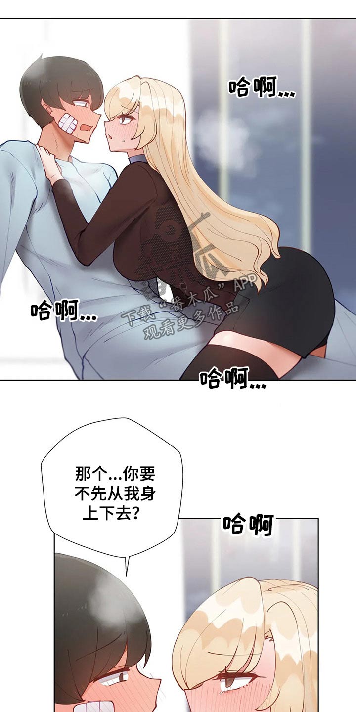 第74章：住院14