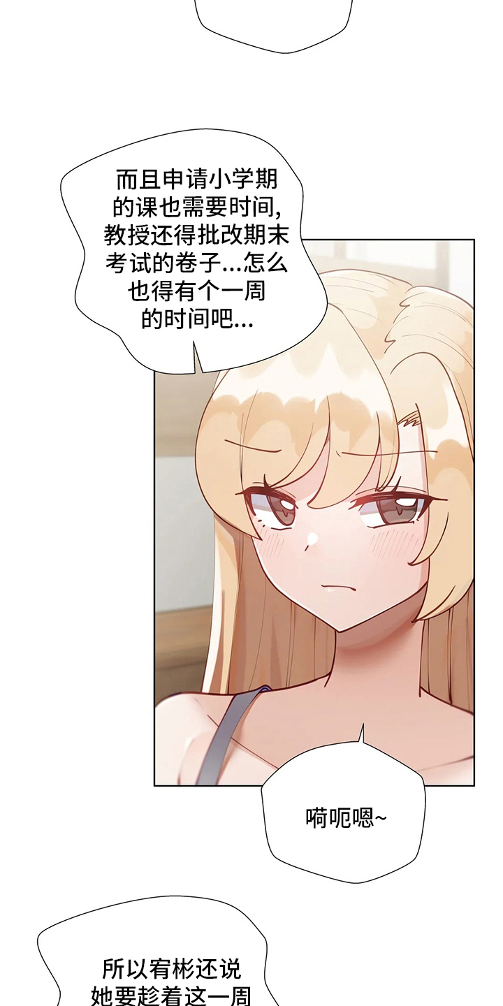 第52章：放你一马9