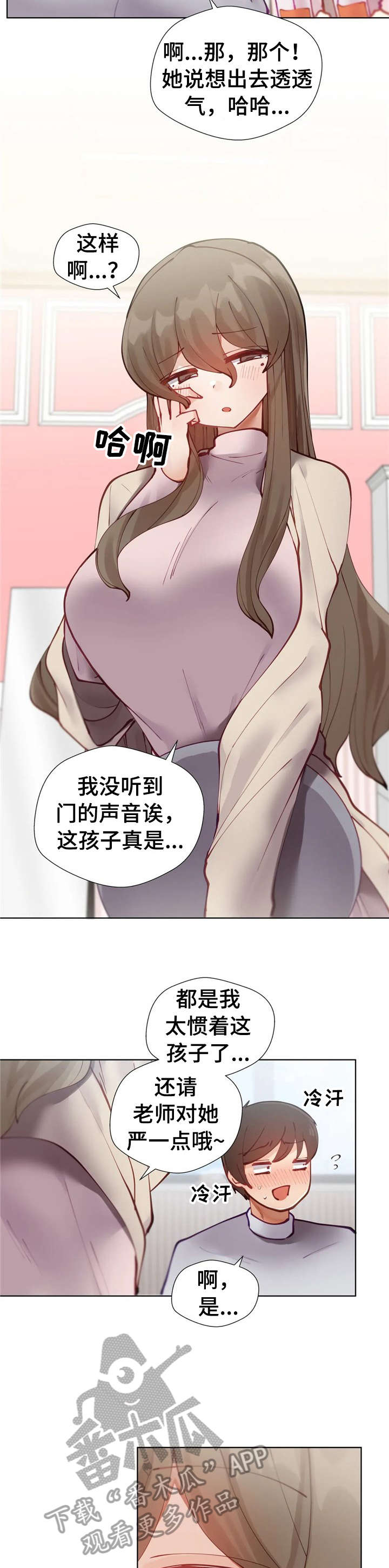第9章：麻木1
