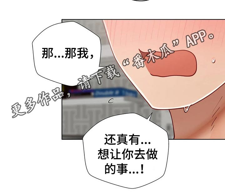 第66章：问候24