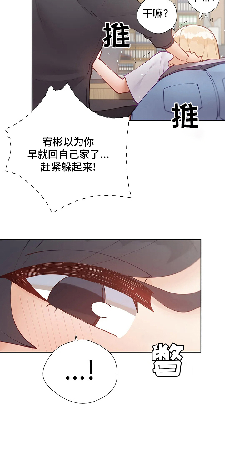 第49章：图书馆13