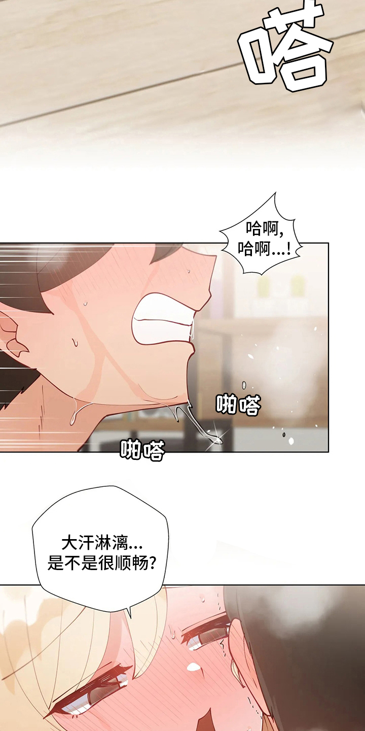 第48章：空调7