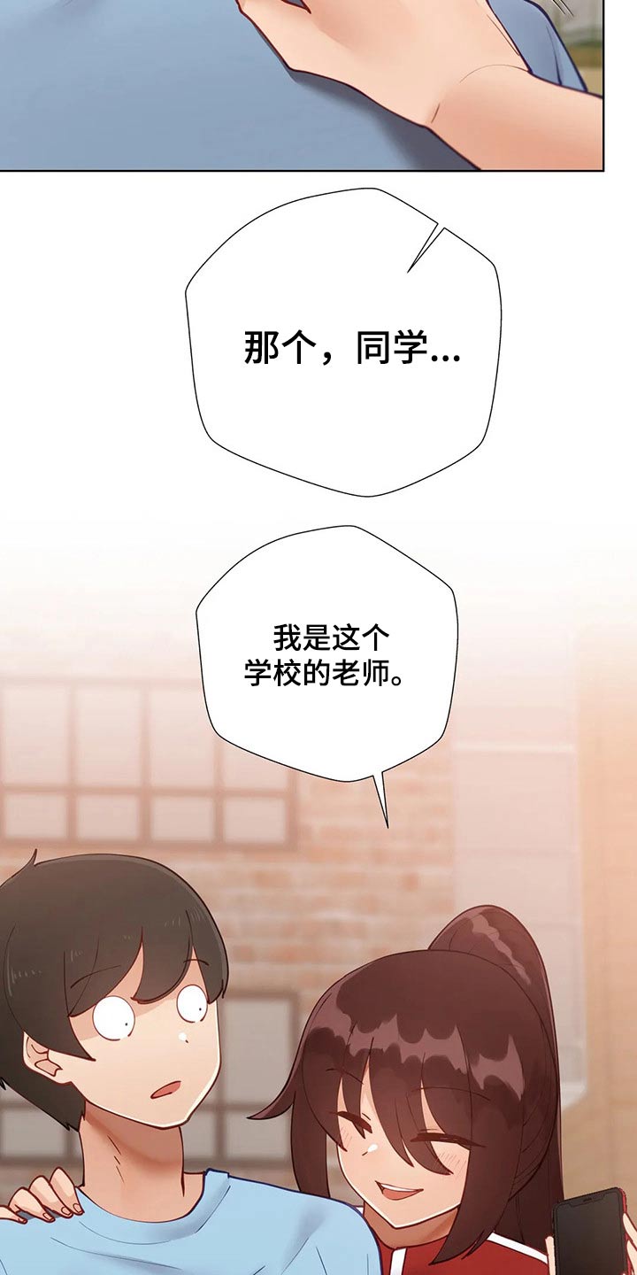 第62章：回家15