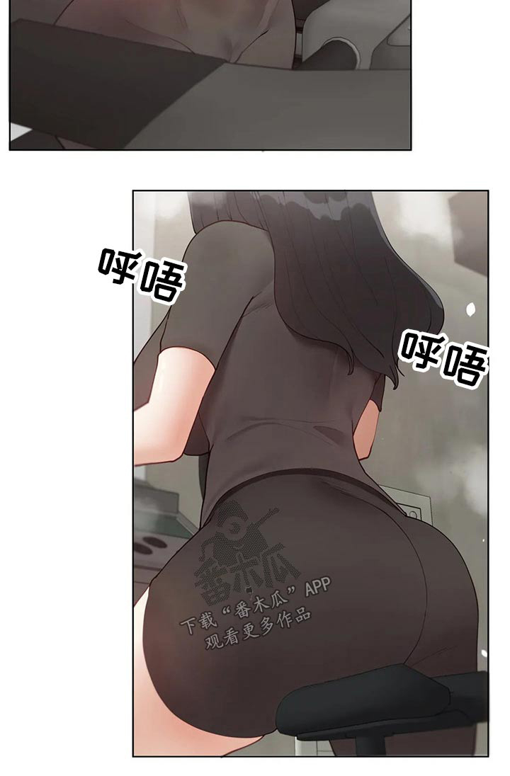 第87章：【番外】我的腰21