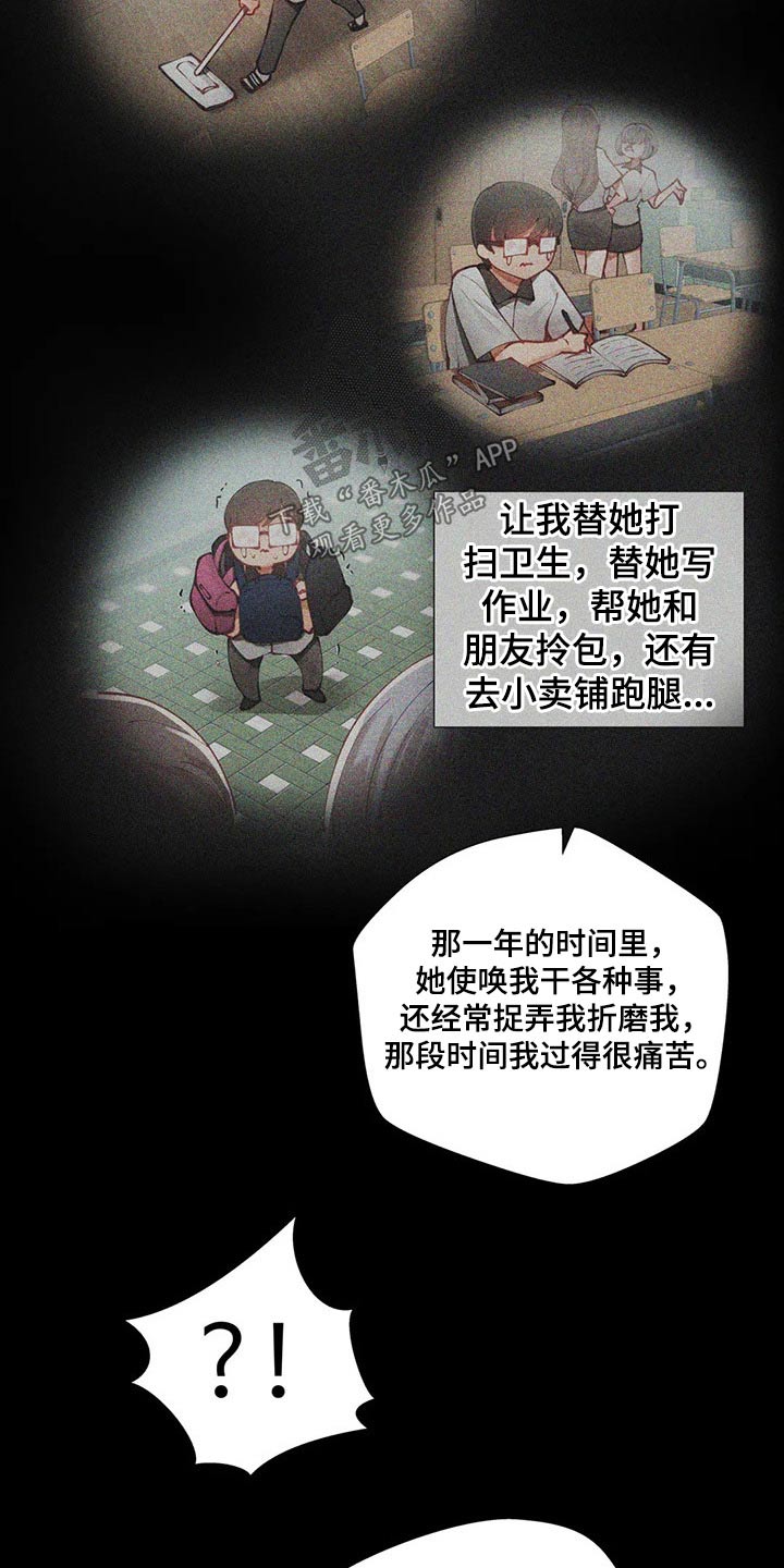 第72章：赎人20