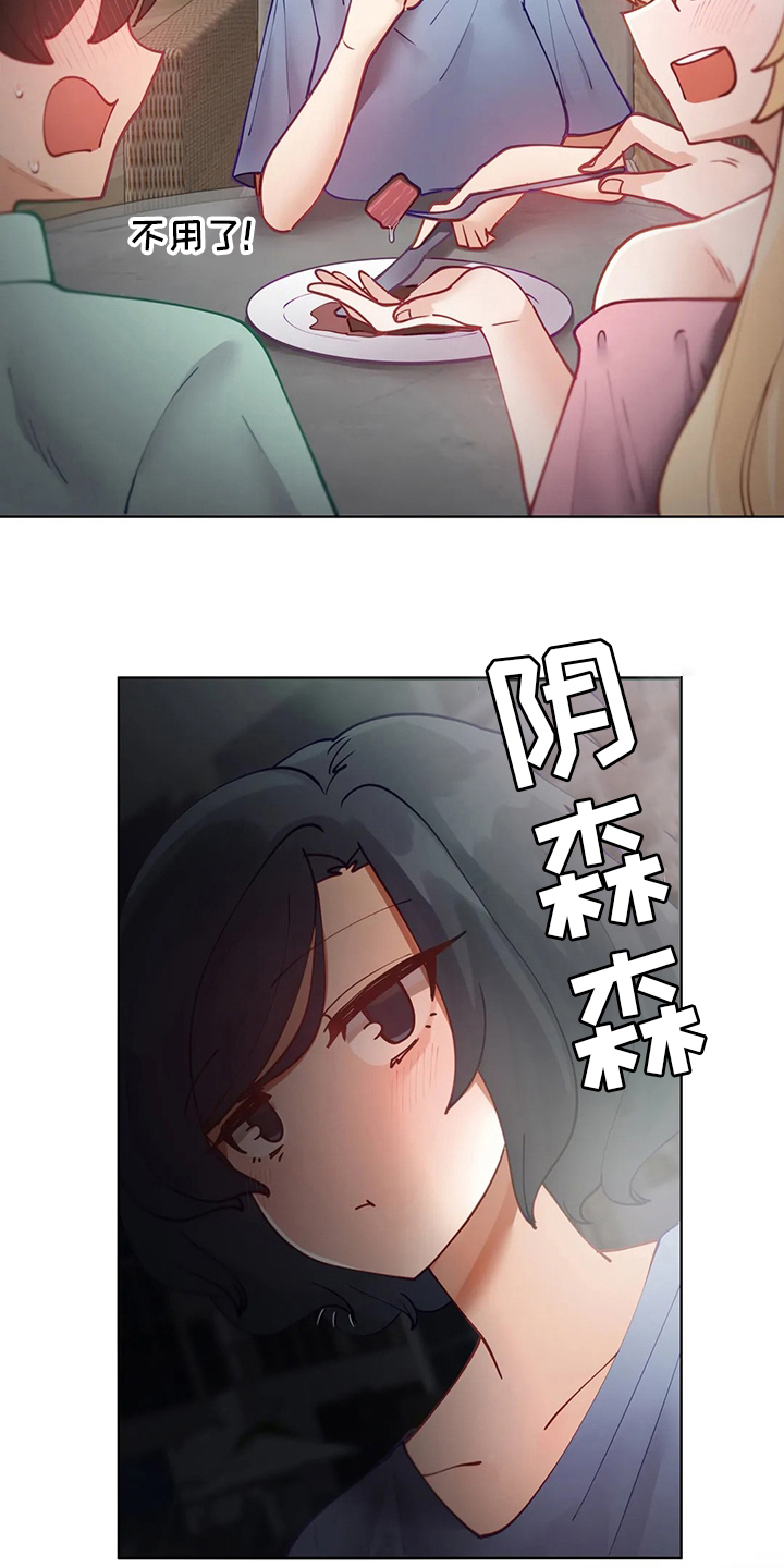 第27章：烟花13