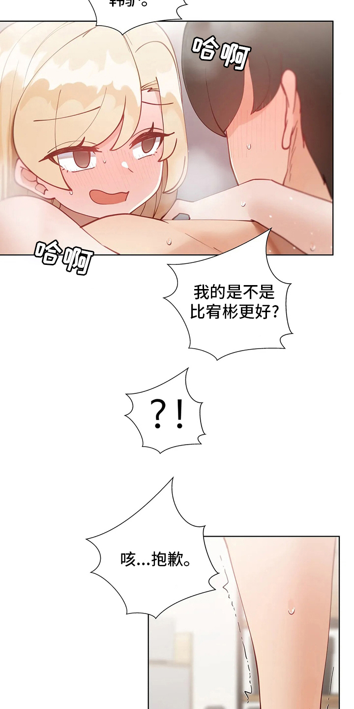 第56章：难题18