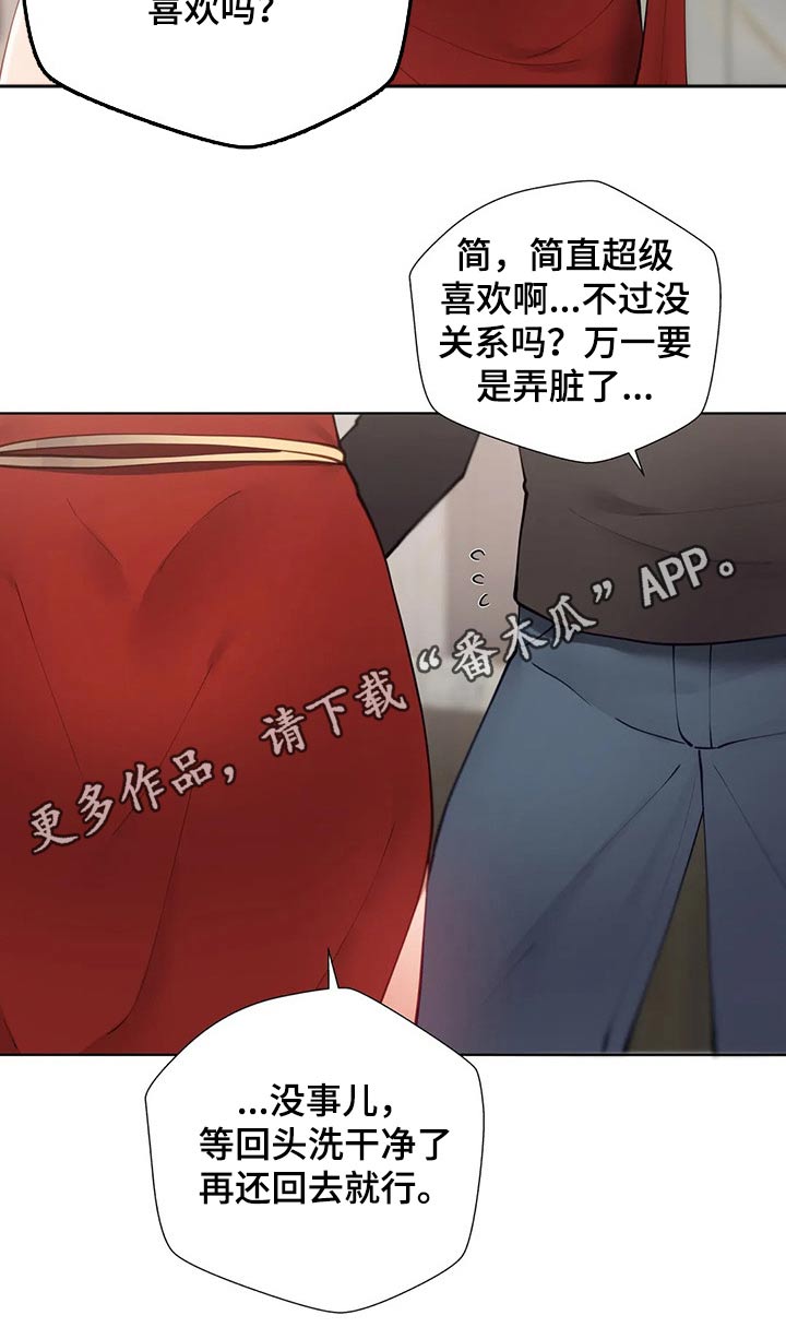 第68章：校庆27