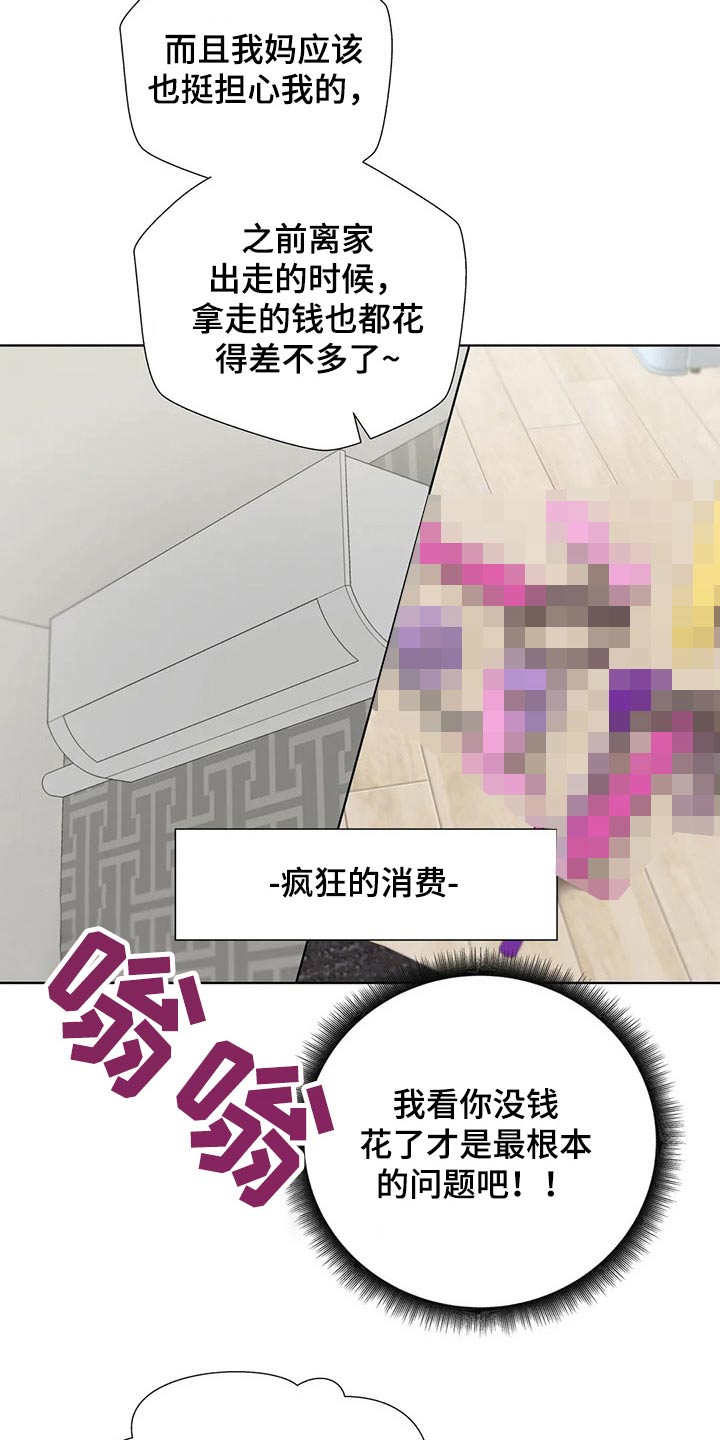 第62章：回家2