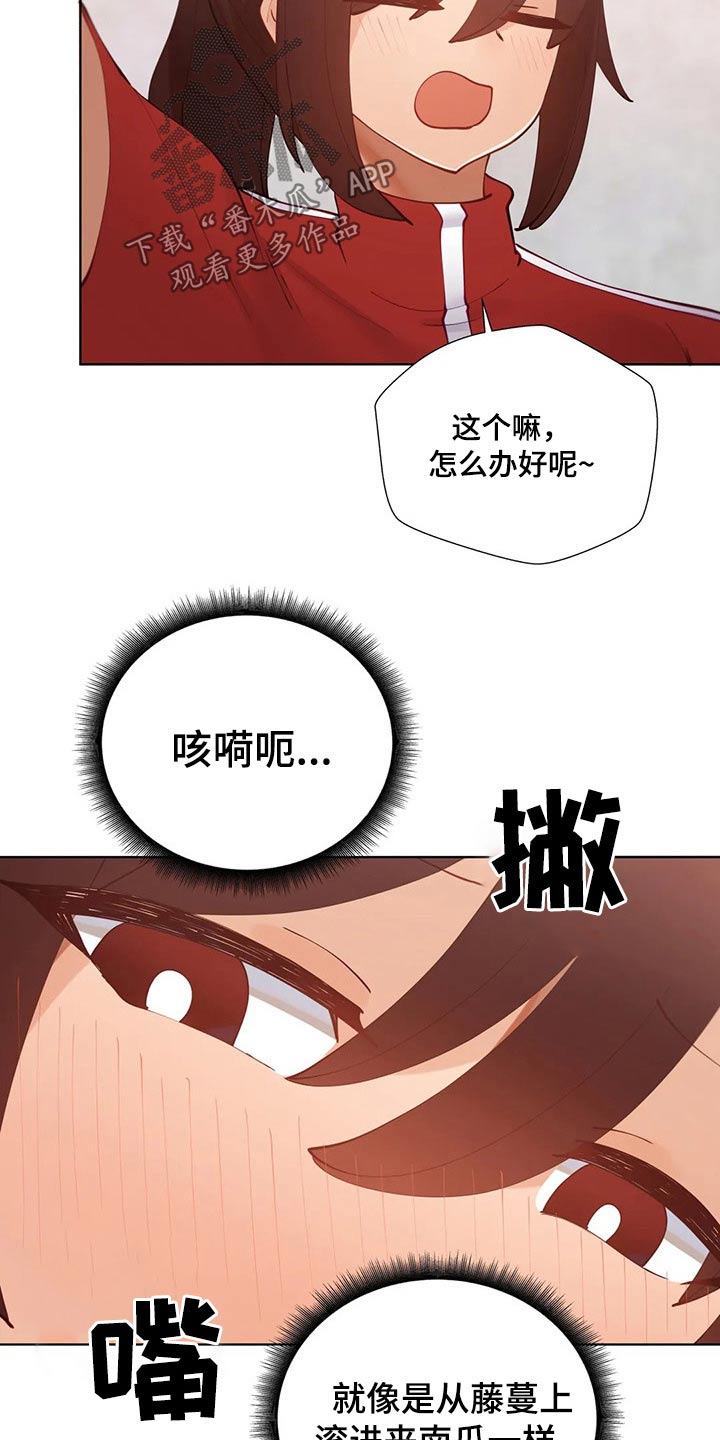 第63章：特殊健身22