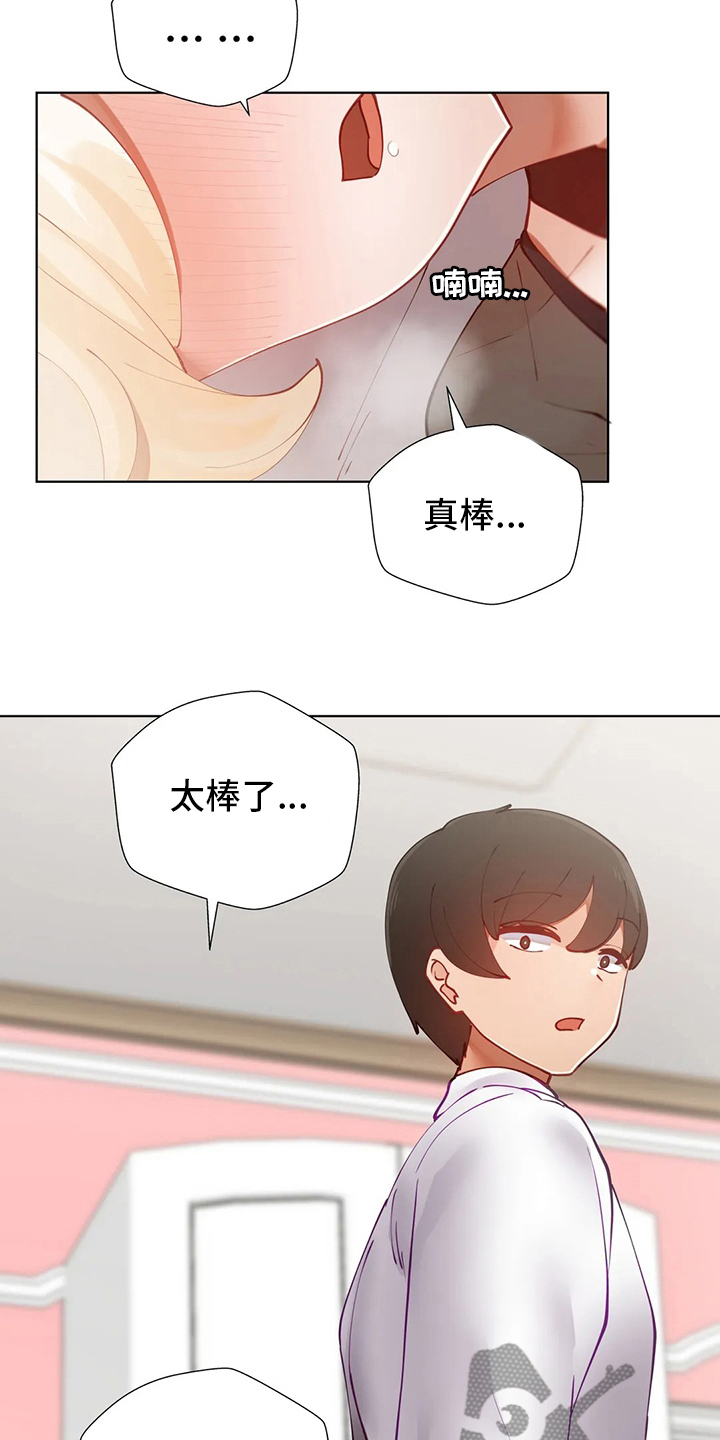 第40章：亲手做的13