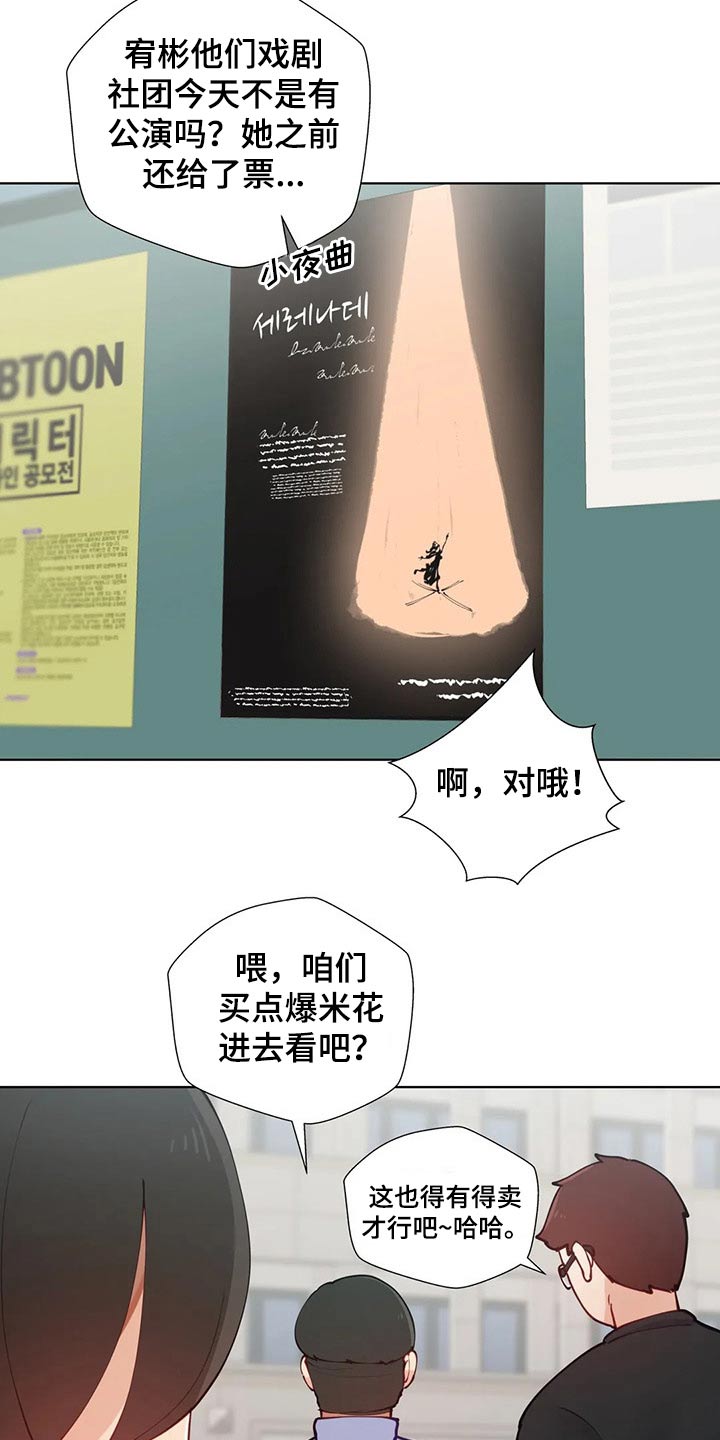 第68章：校庆5
