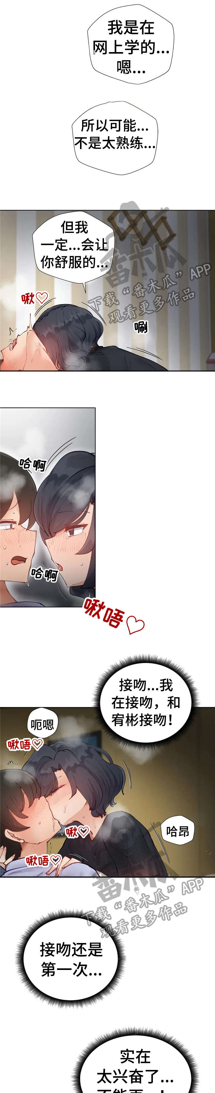 第15章：梦9