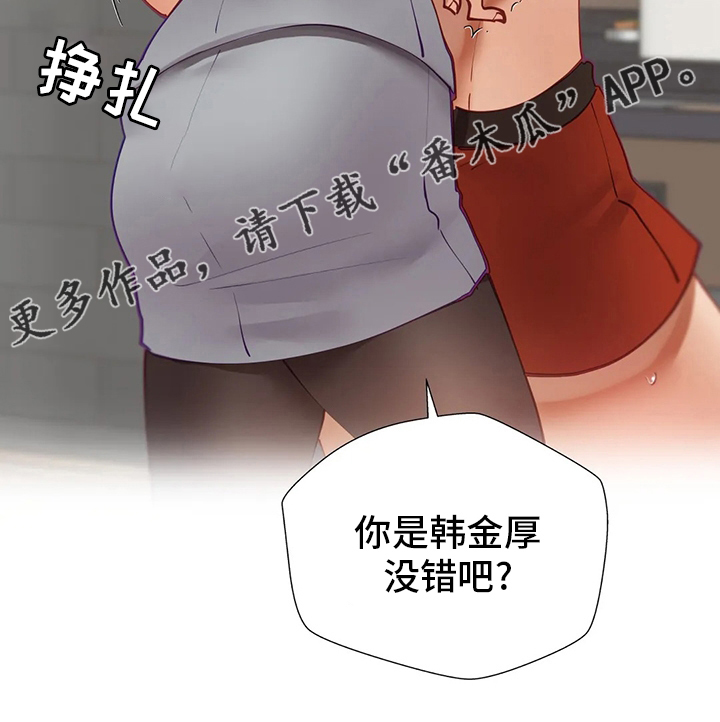 第31章：一场梦18