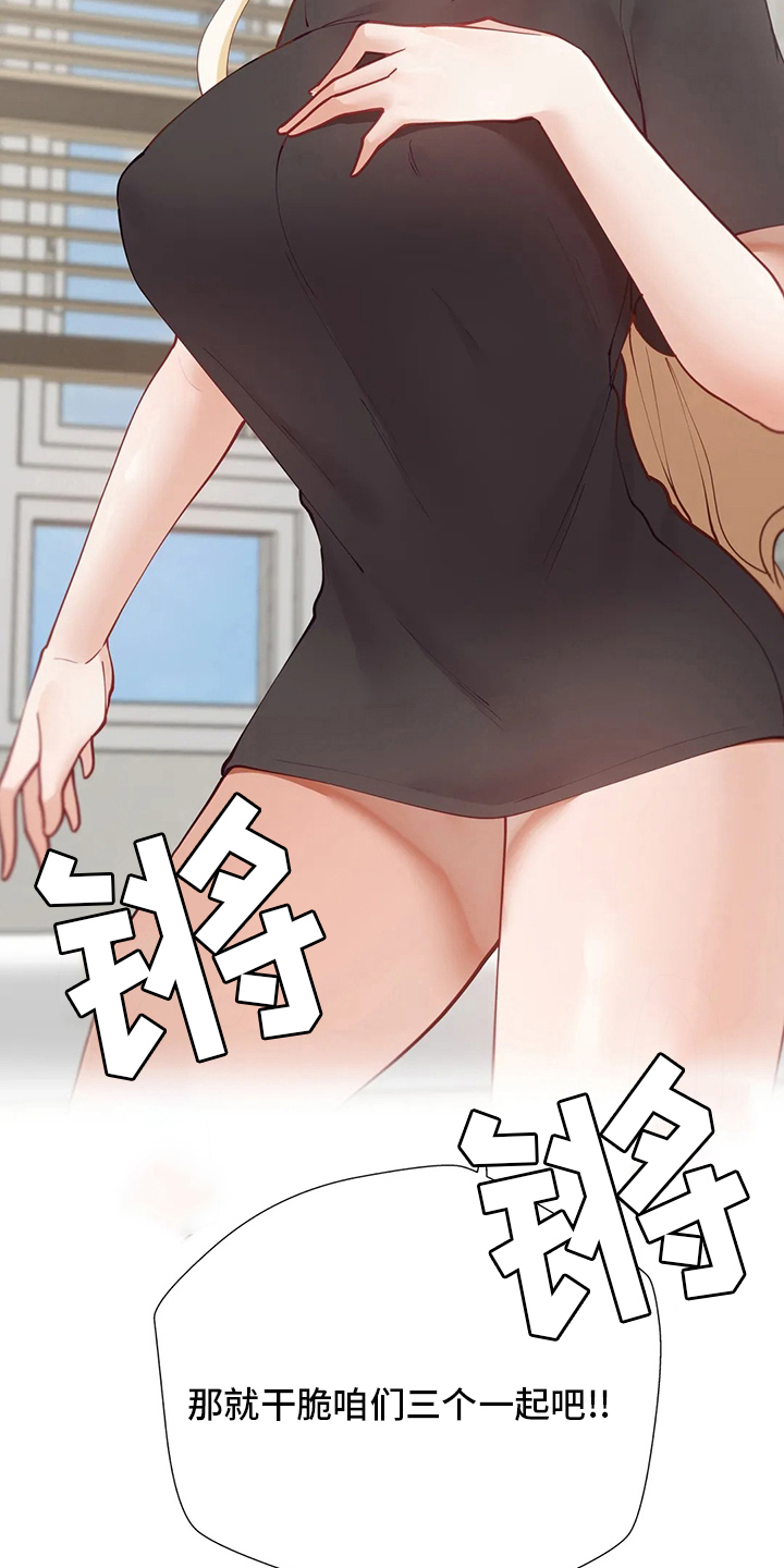 第56章：难题11