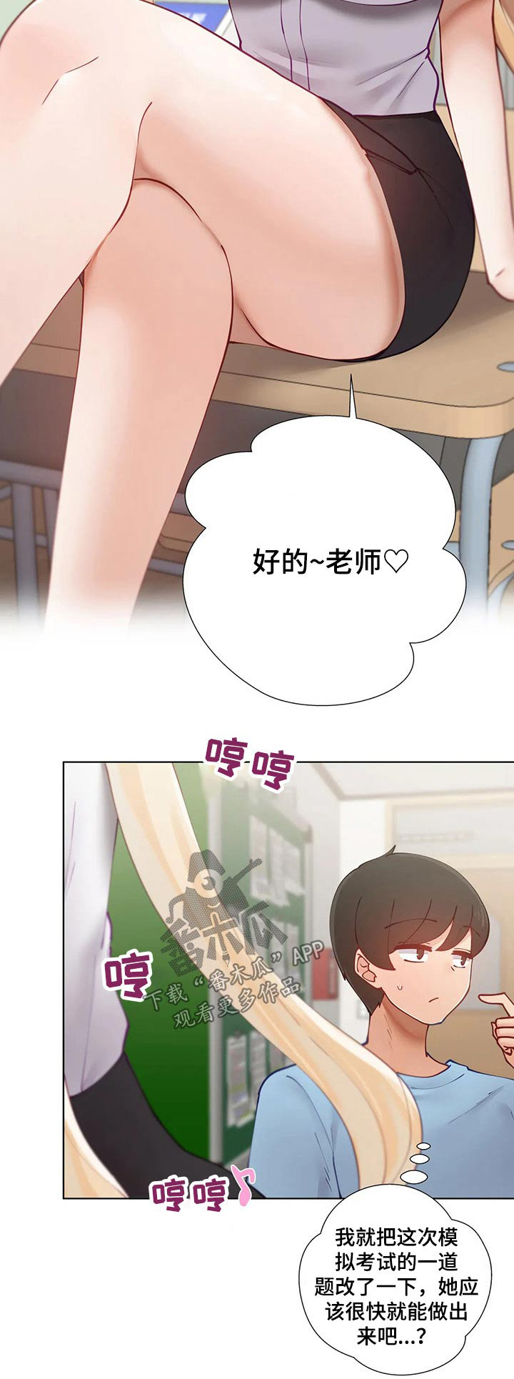 第60章：母校18