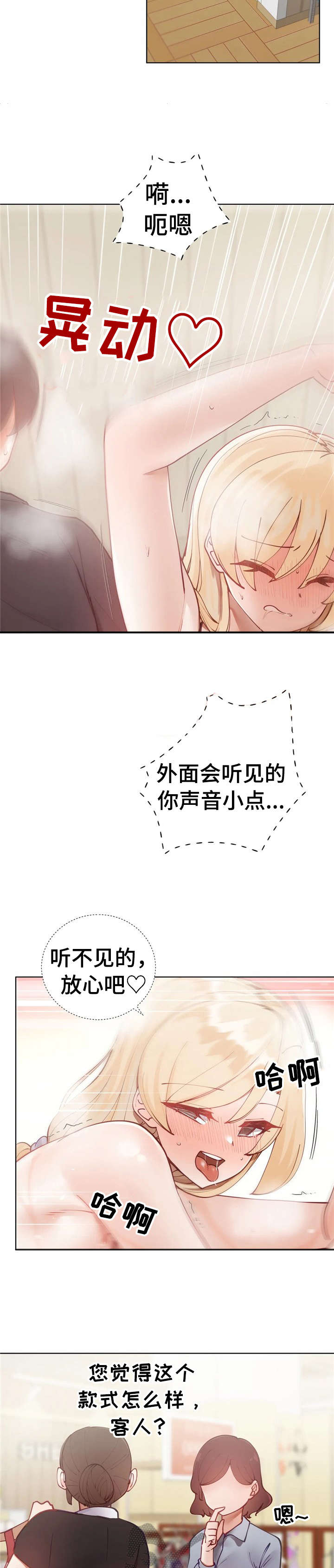 第21章：巧遇1