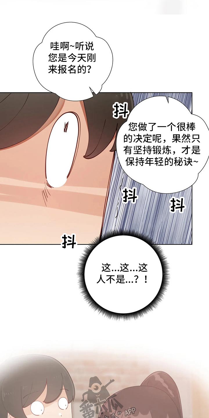 第88章：【番外】新的方法4
