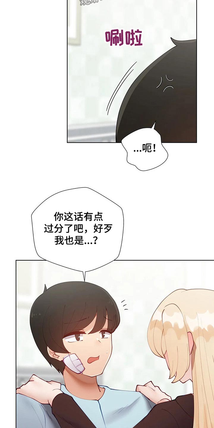 第74章：住院9
