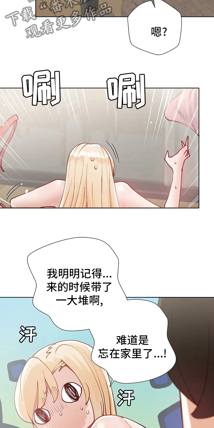 第28章：没办法了13
