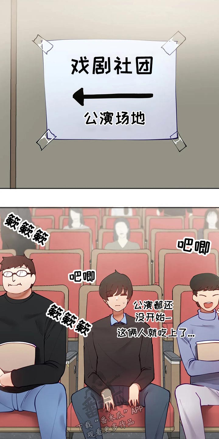 第68章：校庆7
