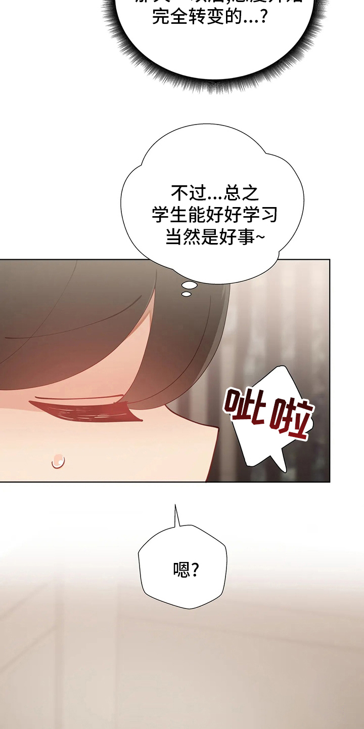 第39章：晚餐11