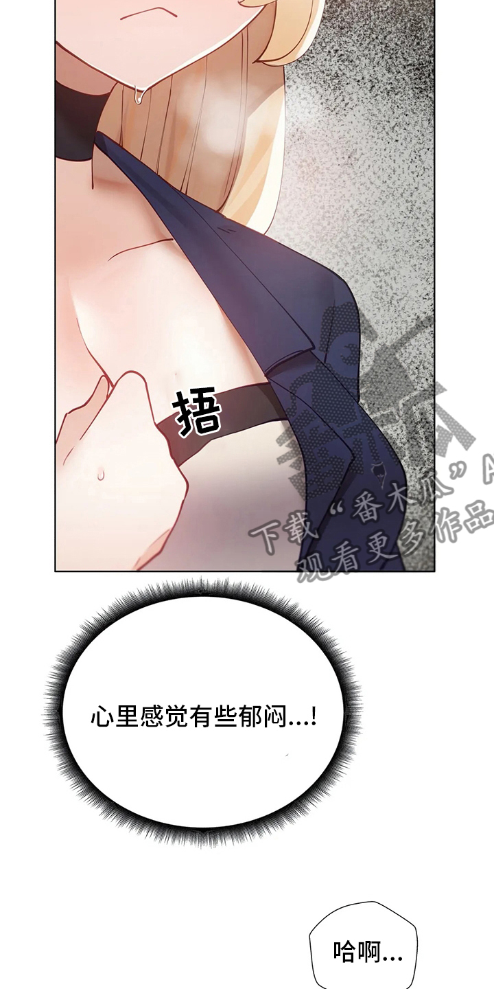 第38章：郁闷10